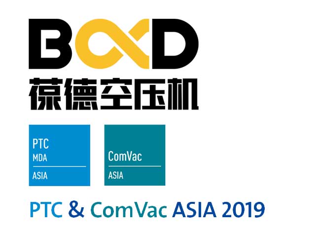 葆德快訊：ComVac ASIA 2019上海國際壓縮機(jī)及設(shè)備展覽會(huì)掠影